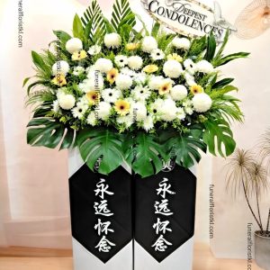 Funeral Flower Stand 8017