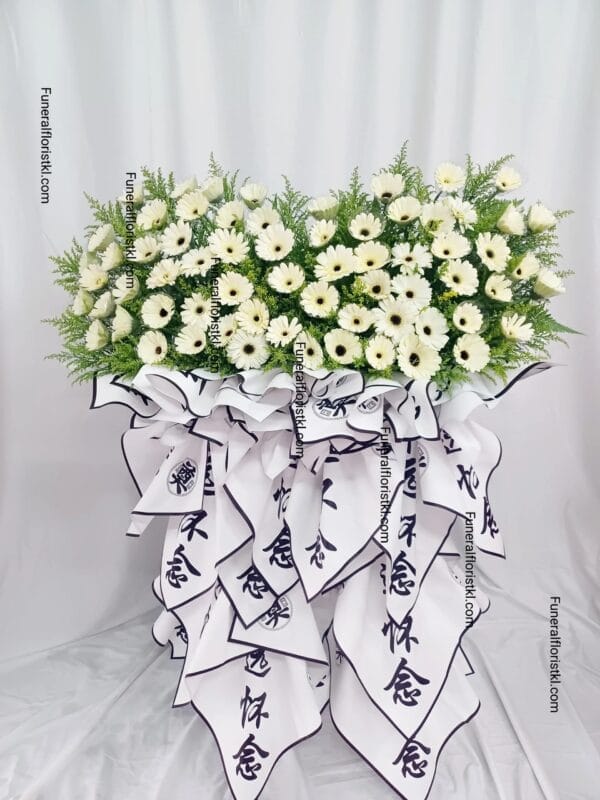 Condolence Flower Stand 8131