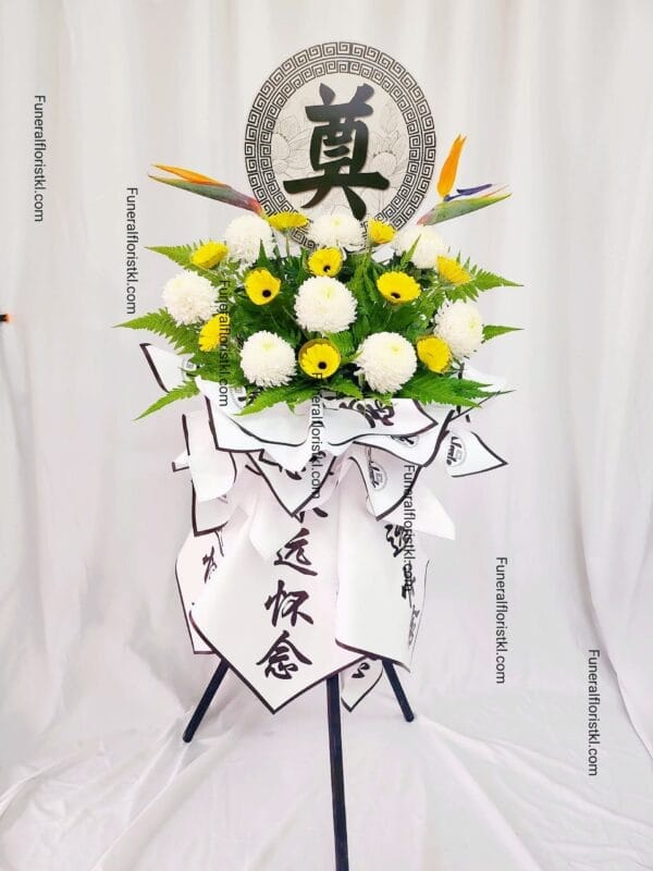 Condolence Flower Stand 8182