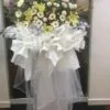 Condolence Flower 8216 - Image 2