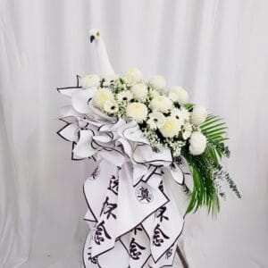 Condolence Flower 8219